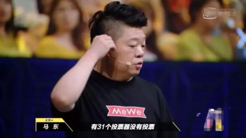 乐队主唱豆瓣排名前十(鹿先森乐队主唱个人资料)插图4