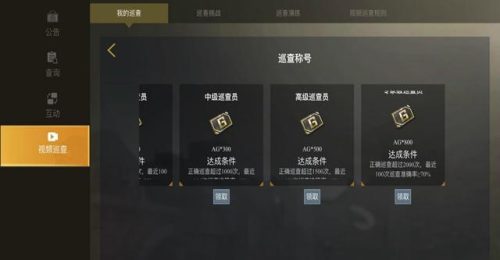 绝地求生更新(pubg最新版本更新内容)插图2