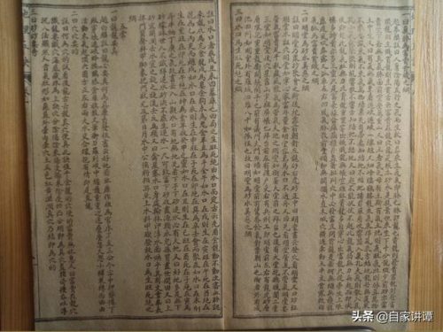 地理五决(地理五诀风水图解)插图10