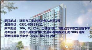 激光美容哪家医院最好(三甲医院激光收费标准)插图9
