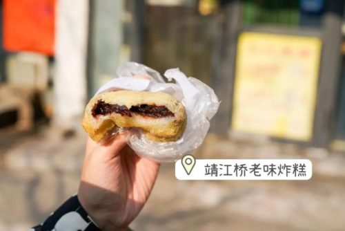 天津最贵炸糕排名前十(正宗老天津炸糕的做法)插图26