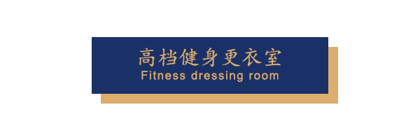 普宁健身中心排名前十(普宁游泳场哪里好)插图16