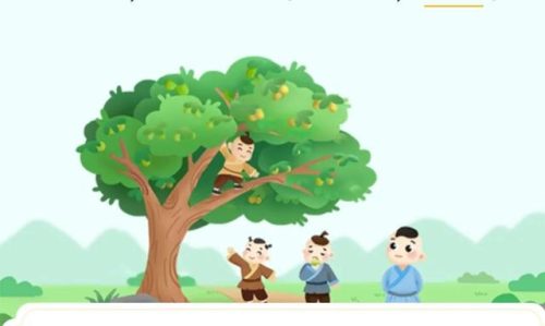 王戎不取道旁李翻译(王戎如今还在世吗)插图1