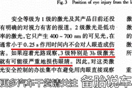 投影灯效果图(投影灯多少钱)插图5