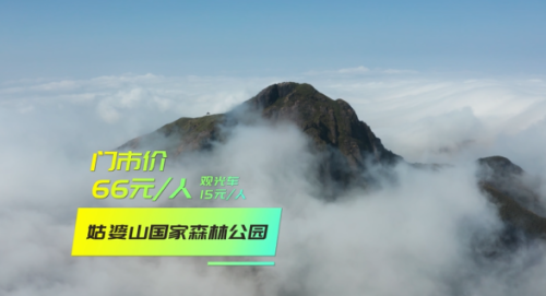 贺州旅游(贺州必去的5个景点)插图1
