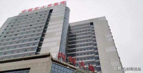 靖安医疗企业排名前十(世界医疗水平排名)插图15