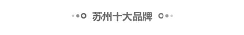 苏州木门公司排名前十(苏州华阁集团木门)插图