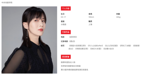 泰洋川禾(泰洋川禾老板是谁)插图6