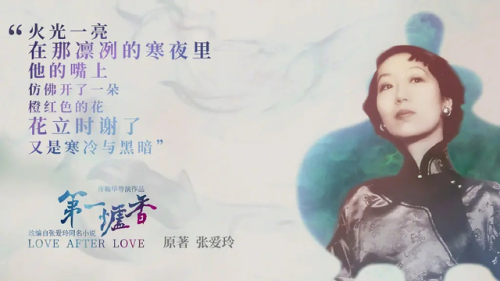 第一炉香薇龙和司徒协做了(第一炉香第二次婚礼是谁结婚)插图19
