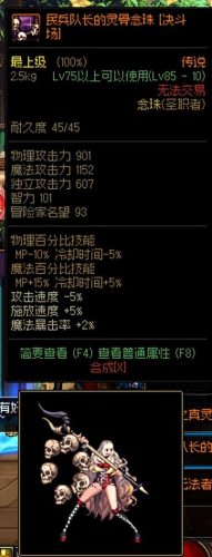 dnf木本植物的样本(灌木是木本植物吗)插图3