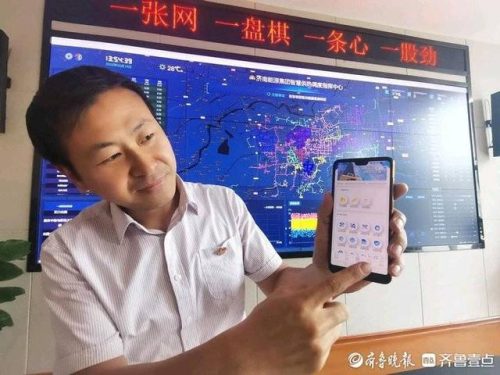 济南供暖(济南几号试供暖)插图1