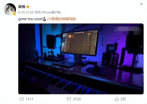 中国好歌曲霍尊(霍尊事件来龙去脉)插图16