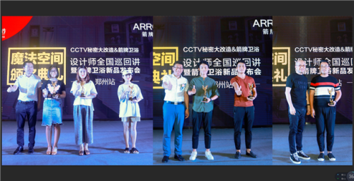 郑州箭牌卫浴(中国卫浴十大名牌排名)插图12