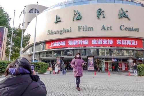 上海影城地址(上海目前上映电影)插图16