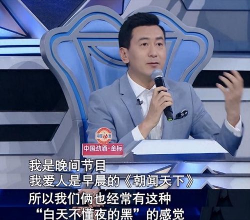 cctv2主持人(cctv2主持人全部名单)插图16