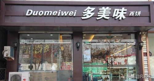 广阳区餐饮排名前十店铺(廊坊广顺兴饭店)插图7