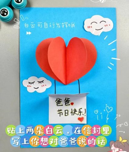 父亲节礼物手工(3秒做一个盲盒)插图5