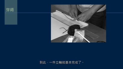 镶的意思(镶字取名的寓意)插图21