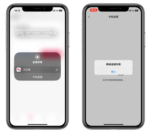 最快远程软件排名前十(远程安装app软件)插图45