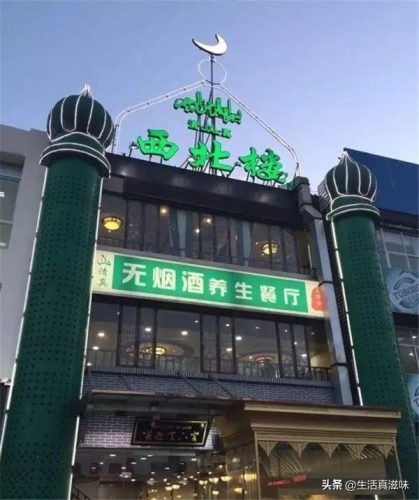 宁波聚餐中心排名前十(宁波适合家庭聚餐的饭店)插图20