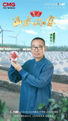 中央电视台1套节目(央视8套全部节目单)插图2