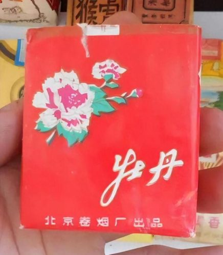 承德畅销香烟排名前十(邯郸的本地香烟)插图6