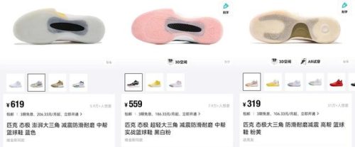 高级鞋子商家排名前十(鞋子店铺陈列高级感)插图44
