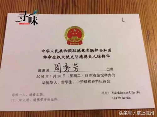 抚州川菜酒馆排名前十(抚州好吃的川菜)插图17
