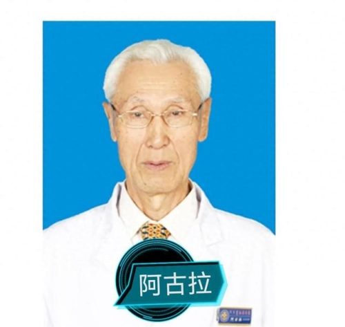蒙古中医专家排名前十(内蒙古比较厉害的中医)插图