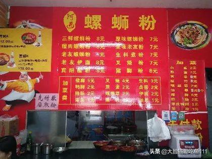 贵港小吃串串排名前十(最新贵港有名小吃)插图70