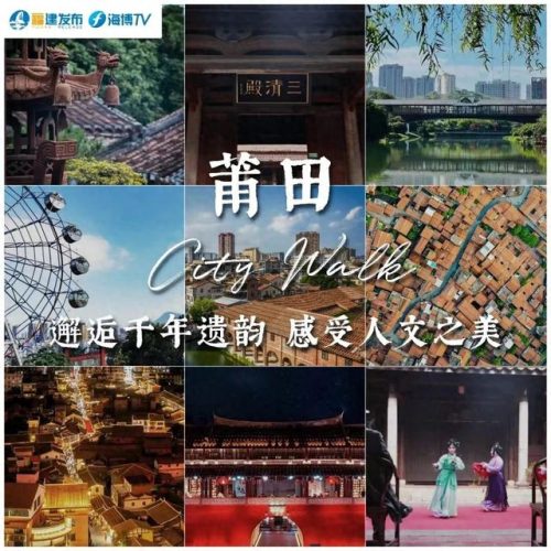 莆田步行街(莆田步行街会不会拆迁)插图