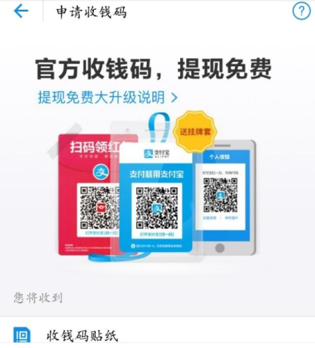支付宝可以转账到银行卡吗(怎么直接转到别人银行卡)插图4