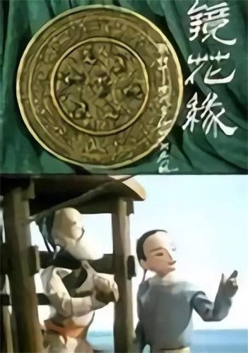 经典卡通(著名卡通)插图3