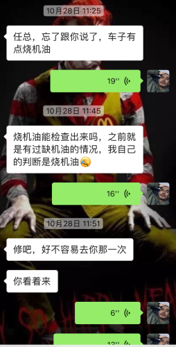 天津丰田(天津丰田要撤厂吗)插图8