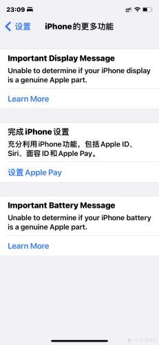 苹果修屏幕(macbook维修价目表图)插图21