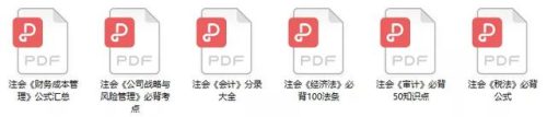 会计师排名前十(会计师事务所八大排名)插图13