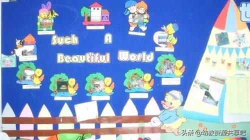 幼儿园环创主题墙图片(幼儿园外墙墙体彩绘简单大气)插图6