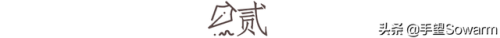 古法琉璃(老琉璃珠子真品图片)插图6