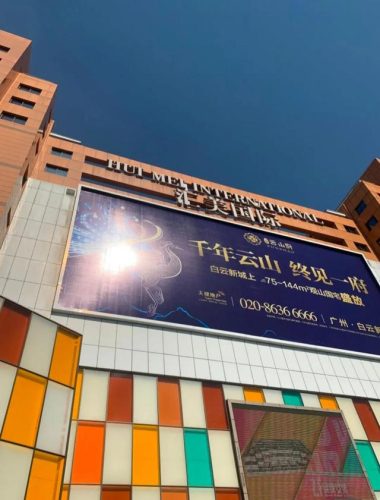 广州服装批发(广州包包批发市场)插图10