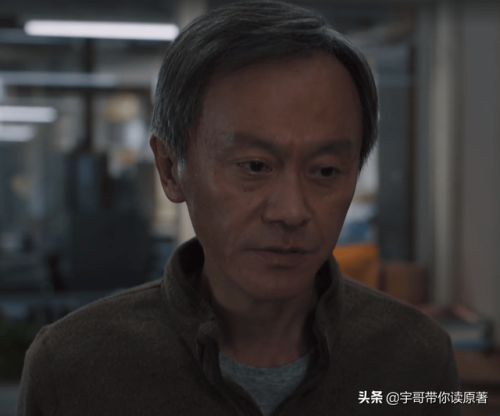 理想之城 电视剧(理想之城吴红玫结局)插图6