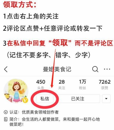 压力锅菜谱(电压力锅烧羊肉的做法)插图11