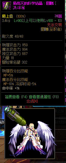 dnf木本植物的样本(灌木是木本植物吗)插图18