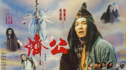 游本昌简历(2023年5月去世了的明星)插图1
