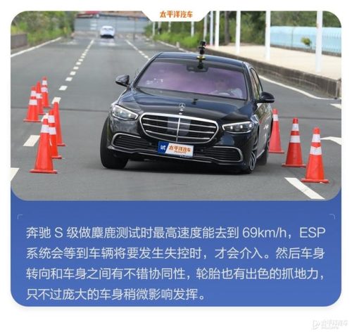 奔驰s级(奔驰e300l)插图8