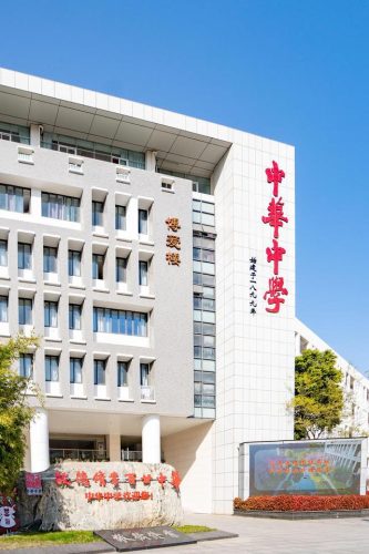 南京高中公立排名前十(南京高中排名和分数线)插图5