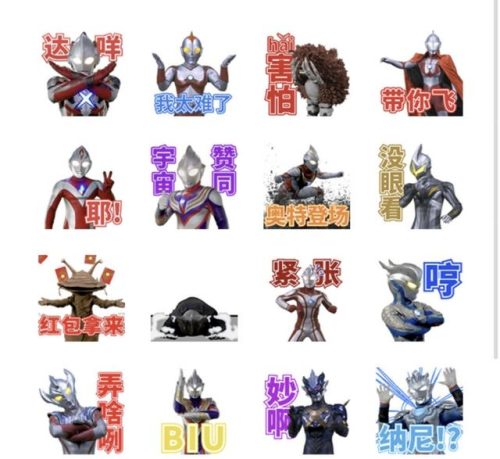 奥特曼的名字(奥特曼全名48个)插图4