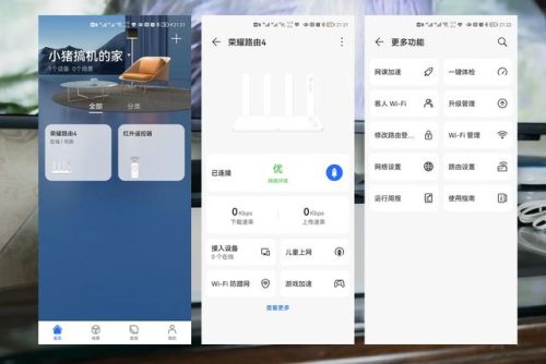 荣耀路由4(公认十大最稳定路由器)插图7