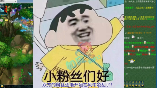 梦幻西游喊话(梦幻西游梦话连篇)插图1
