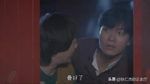 新僵尸先生(新僵尸先生完整版免费)插图6