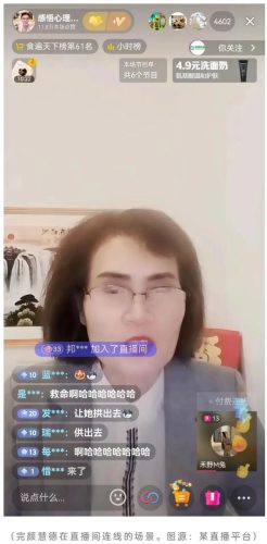 芝士雪豹是什么梗(芝士雪豹抽烟什么梗)插图2